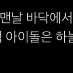 <b>국힙</b> ㅇㄱㄹㅇ