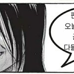 [진격의거인] ❗내일밤 11시 공지회의❗