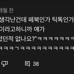 [잼<b>민이</b>] 님은 09였던 적 없나요?