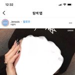 [댓글부탁해] 얘들아 <b>니</b>네 <b>손</b> 이거 돼??