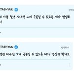 [TXT] <b>아악</b> 강태현 나랑 말투 개똑같애