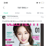 <b>태현</b>이 모아랑 지금