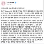 [NCT즌] 나 왜 이거 이제 봤지