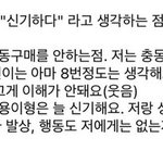 [NCT] 제발 알려줘 이 인터뷰 도대체 어디