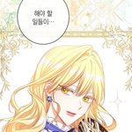 이렇게 생긴 <b>로</b><b>판</b> 웹툰 추천좀