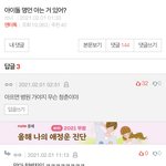 [빅톤] ㅋㅋㅋ아 진짜 <b>최병찬</b>ㅋㅋㅋ