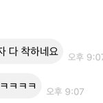 <b>아오</b> 펜팔 ㅋㅋㅋㅋㅋㅋ 지금보니