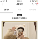 이거 사면 돈<b>낭비</b>니?
