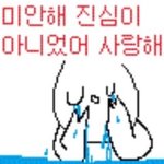 <b>펜팔</b>앱깔았는데 친추 ㅈㄴ 오네