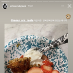 제니 인스타 스토리인데