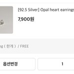 이거 <b>사지</b> 마??