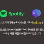 [방탄소년단] 뭐<b>쉬</b>타!!!