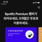 [방탄소년단] 우리 <b>이용</b>권 아직 구매 안되는고 맞지?