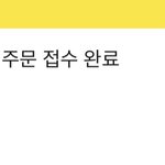 시켯당 <b>고마어</b>