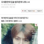 [EXO] <b>추억</b>의 엑웃짤 들고옴9