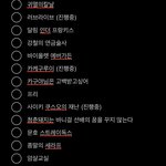 [드루와] 여기 있는 애니 다 볼겨