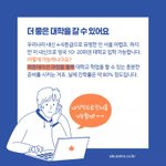 [댓글부탁해] 얘들아 이거 다 <b>개</b><b>뻥</b>이겠지??