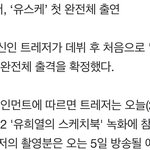 [트레저] 우리 <b>이번</b><b>주</b> 금욜날 바쁘다