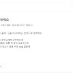 은폐, 2차가해 학교 관리자 <b>징계</b> 해주세요. (방탈 죄송합니다.)