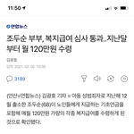 [<b>방</b>탈죄송] [<b>방</b><b>탈</b>]이거 한번만 봐주라 제발