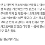 [이것좀봐줘] 엑소 진짜 묻힌 건...