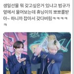 [이것좀봐줘] 아 강태현 줠라웃겨....<b>ㅋ</b>