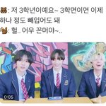 최범규 <b>꼰대</b>같아 ㅋ