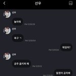 [더보이즈] 김선우 얘 뭐함 ㅋㅋㅋㅋㅋ