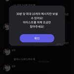 [더보이즈] <b>윤</b>이버스 너는 눈치좀;;;