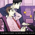 얘들아 혹시 <b>미국</b> 경제지 웹툰에 나오는 잘생기고 예쁜 <b>사람</b>들 보러오지...