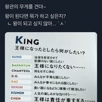 <b>변백현</b> 조카 귀엽다 ㅋㅋㅋㅋㅋ