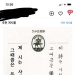 김소월 시 대박<b>이당</b>