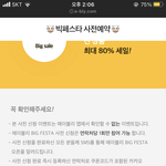 [드루와] 공주들아 !! 나 이러면 살빠질까