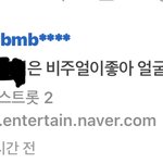 이게 <b>뭔</b> <b>말</b>임..
