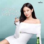 제니 소주 광고 ㅂㄹ 상상 안 갔는데