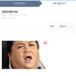 중2남 <b>최소</b> 고딩