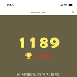 <b>수박</b>게임 신기록 몇이야?