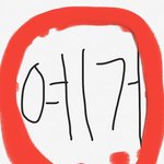 [진격의거인] <b>토라</b>와레타 쿠츠죠쿠와 한게키노 코오시다