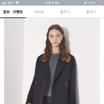 [댓글부탁해] <b>코트</b> 뭐가 제일 나아?