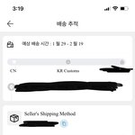 <b>알리</b> 언제쯤 올까