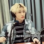 [NCT] 색깔은 무지갠데 그냥 <b>떡</b>이죠