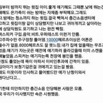 이거 주작인가 어떻게생각함