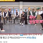 [EXO] 너네 ㅇr는횽1님 3000만뷰 넘은거<b>아냐</b>?