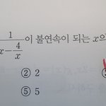 수2 이거 알려주면 수학 1등급 <b>완전</b> 쉬운거야 ㅠ