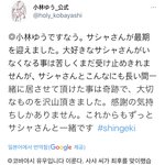 [진격의거인] 나 또 울어...