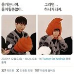<b>에스에프</b>나인 비투비 친목 자제해