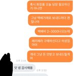 [댓글부탁해] 10대분들 와주셔서 얘기 좀 들어주세요