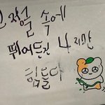 [NCT즌] 진짜 돈 없어서 <b>포카</b><b>팔</b>고시퍼진다....