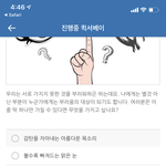 패널<b>나우</b>(돈버는앱) 아는 사람??