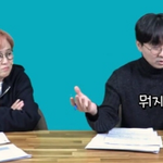 녹화 중 김은희 작가한테 전화 온 장항준